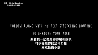 Latihan tapak kaki yang dibagikan oleh penari balet ini #membantu membentuk bentuk kaki yang sempurn