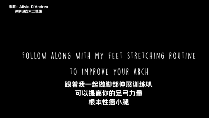 Latihan tapak kaki yang dibagikan oleh penari balet ini #membantu membentuk bentuk kaki yang sempurn