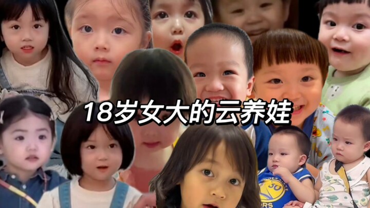 18 tuổi, tôi đã có cả con trai lẫn con gái trên Bilibili (phần 2)