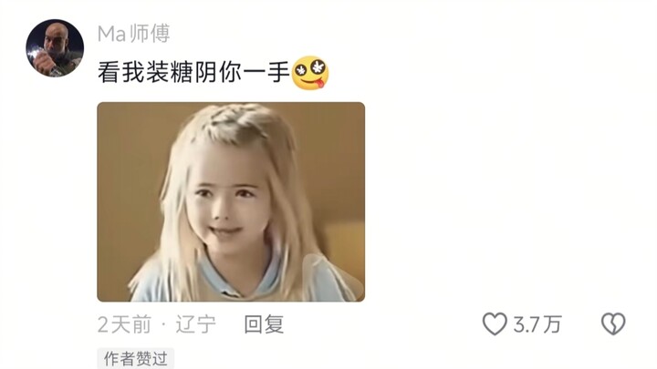 Để xem tôi giả vờ ngọt ngào rồi chơi bạn một vố.