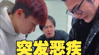 这视频太突然了