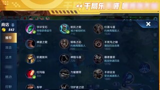 King of Glory Daxian, assisting Donghuang, taking kills with normal attacks, MVP is a matter of cour