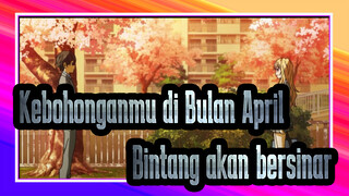 [Kebohonganmu di Bulan April] "Bintang akan bersinar di atas kepalamu!"