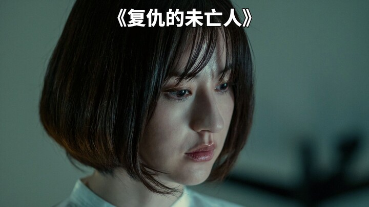 Husband Commits Suicide by Jumping from a Building While at Work; Beautiful Wife Infiltrates the Com