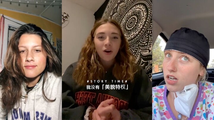 Tonight’s Roundtable: A Story About Realizing I Don’t Have “Beauty Privilege”