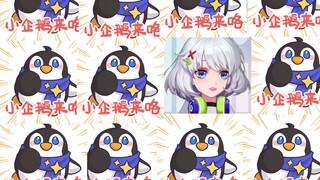 这下真成腾讯水军了[星瞳_敬礼]