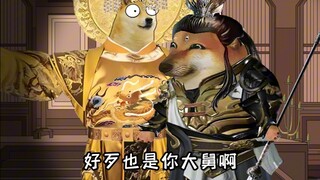 西游记之我有个舅舅事件