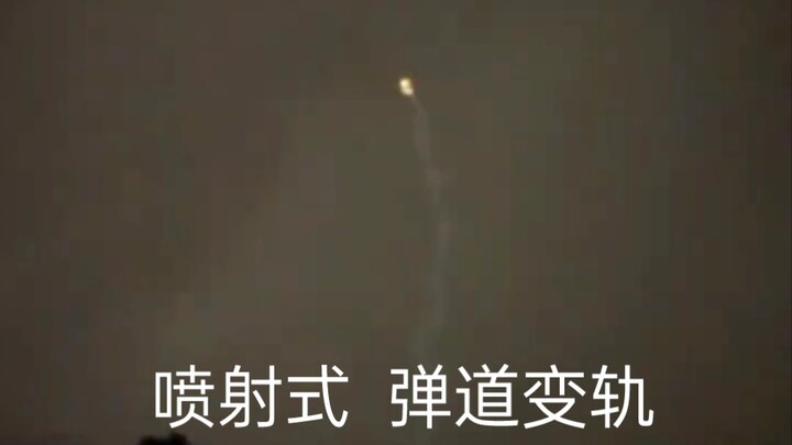 Tung Thiên Hầu nâng cấp tầng hai, điều chỉnh quỹ đạo để đồng bộ hóa.