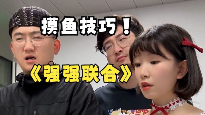 My computer screen didn’t want to break—it only did because you caught me slacking off!