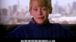 小神阿菲《小鬼当家》这部电影里，你能看到总统来当客串，厉害了我的哥！
