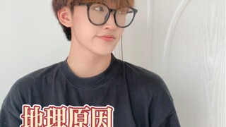 Alasan geografis di balik "tornado api" telah tiba. Ternyata sudah muncul di lembar ujian?!