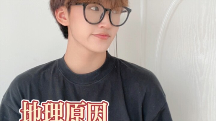 The geographical reasons behind "fire whirls" are here! Who would have thought they'd already appear