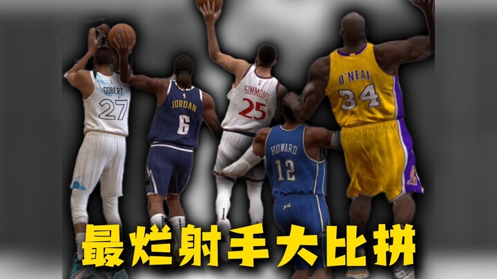 Penembak terburuk di NBA mengadakan satu sesi kompetisi tembakan setengah lapangan, siapa yang akan 