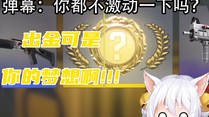 Bingung banget, kok bisa ada streamer kayak gini?