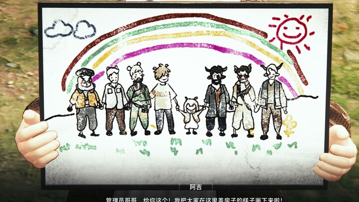 “Kenapa nggak ada admin dalam lukisan ini?” — “Coba perhatikan lagi dengan saksama.”