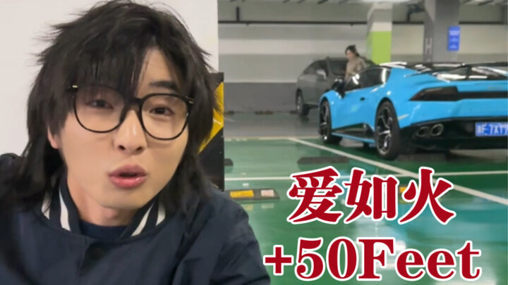 عندما يلتقي صانع محتوى موسيقي بسيدة ثرية...