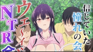 Hampir Di Gilir - Anime Harem No Sensor +18