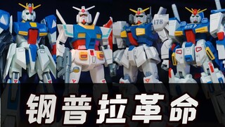 35年前的HG高达模型，如何用黑科技改变钢普拉历史？万代First HG系列完全赏析！