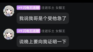 Adik perempuan: Aku ada kelas pagi jam delapan!