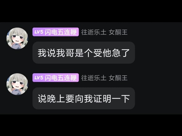 妹妹:我有早八！