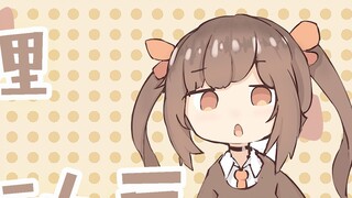 [Limited to station B] Hello everyone, I am Morinaga Miu