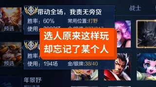 国标是用来秀的吗，那你的国标呢？