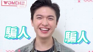 Taiwanese drama "The Promise": Wang Shohan takes on a K-pop dance challenge, dancing to my SJ's move