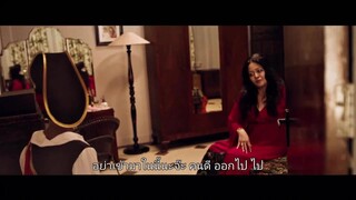 Spilt Gravy on Rice (2015) [ซับไทย]