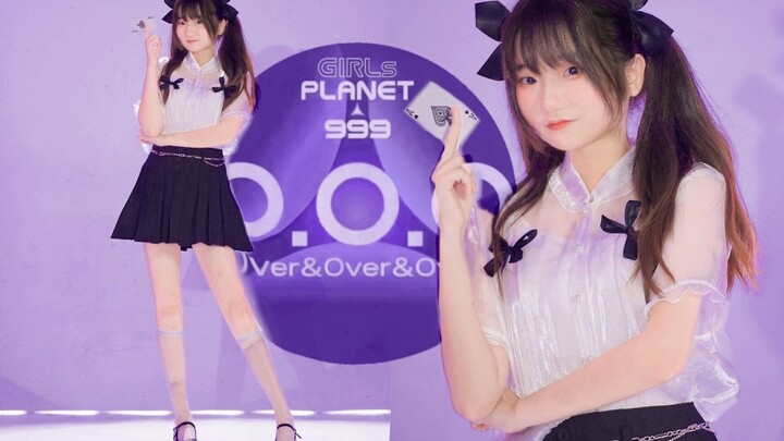 【相思】Girls Planet 999主题曲《O.O.O》元气翻跳♠F班咸鱼酱前来报到~