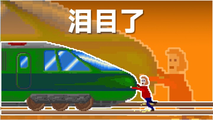 神经病啊！
