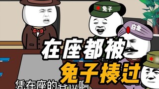 Episode 13: Semua orang di sini telah dikalahkan oleh kelinci!