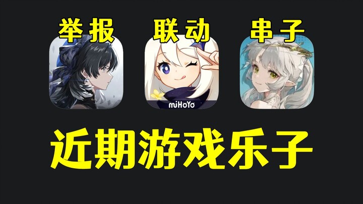 Tác phẩm fanmade của Ming Chao bị báo cáo ác ý! Lời tiên đoán về sự hợp tác với Genshin Impact đã th