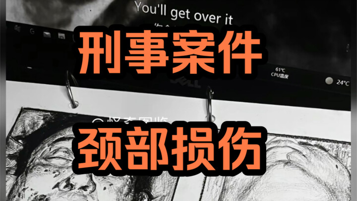 حالة حقيقية: علم مذهل وتعليمي