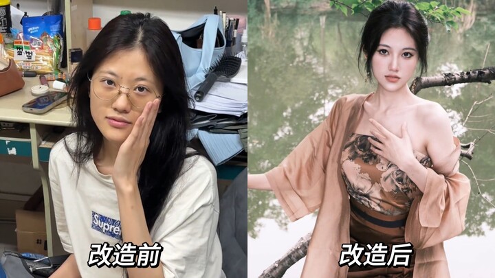 วันนี้แปลงโฉมหน้ากลมๆ ของ yy ให้กลายเป็นสาวงามจากภาคใต้ของจีน