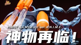 Berapa level mainan yang harganya 350 yuan hingga 1.000 yuan? 【Mainan DHB】 ANIME ROBOT Cetak Ulang K