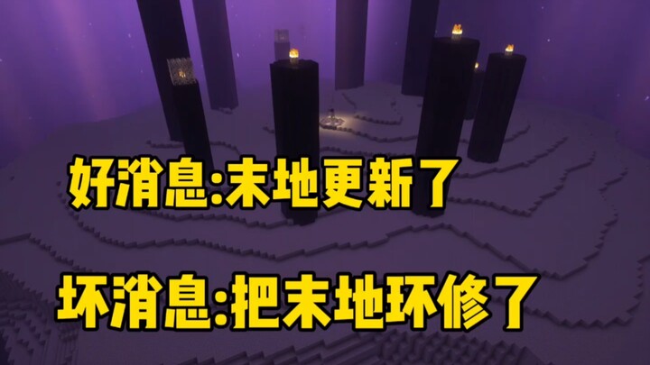 Good news: The End has been updated. Bad news: ......