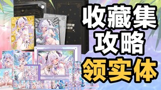 这...是来做慈善的吧？