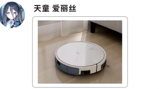 当学生变成另一个物种……