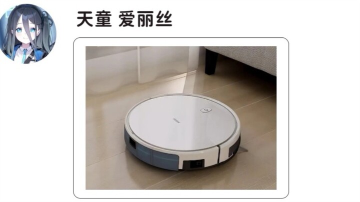 当学生变成另一个物种……