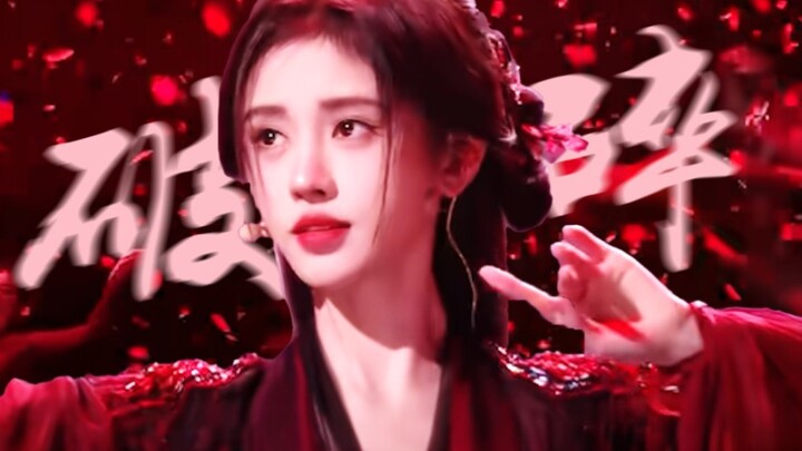 I’ve edited Sister Ju’s stage performance of “Luo” together with clips from her drama… the sense of 
