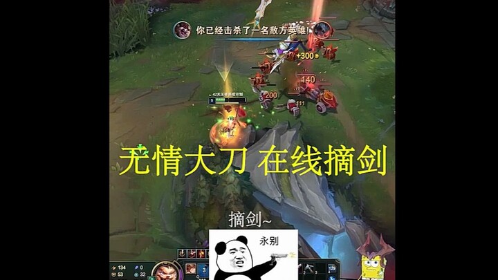 Grandma's intestines are constricted, the elephant is trumpeting!