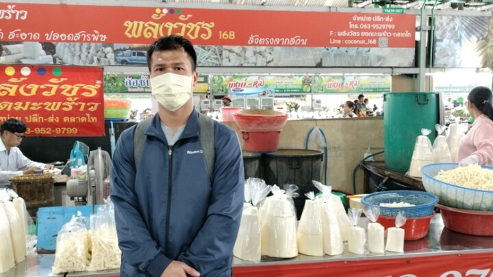 มาตลาดไท ได้ยอดมะพร้าวไปแกง วันที่3 มกราคม 2569 #ตลาดไท