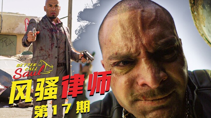 [Murphy] Better Call Saul Tập 17: Làm việc cho Johnny English như thế nào? (Phần 4, Tập 3-4)