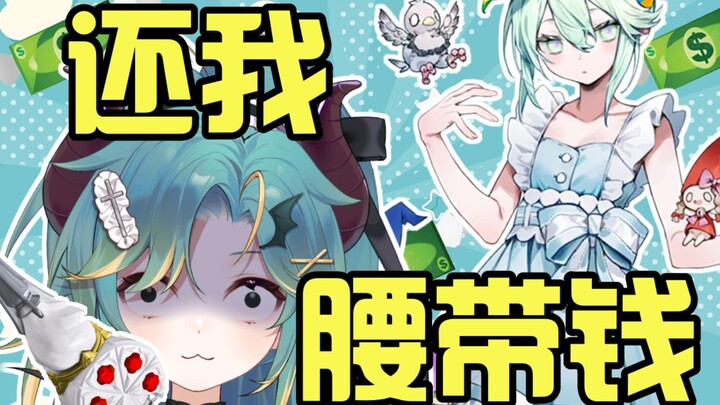 玩绿卡让我被骗400多！路过的假面骑士们引以为戒！