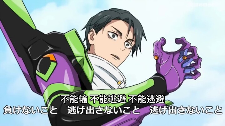 [YouTube Reupload] Jujutsu Kaisen Parody: Yuta Okkotsu with 100% Sync Rate (AI Translated)