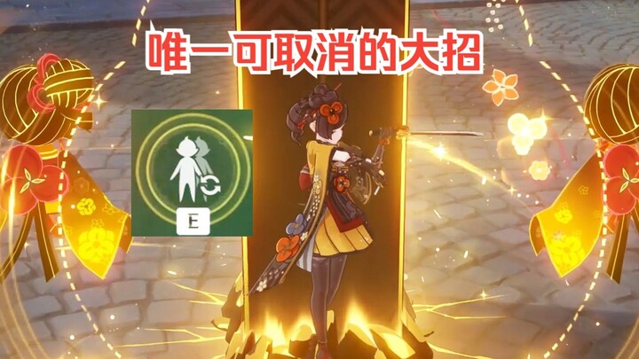 [Genshin Impact] Mekanisme Tersembunyi Chongyun (Satu-satunya Karakter yang Bisa Memutus Serangan Ul