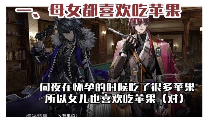 Why I Say Wolf Guard Luoxi Is the Child of Demi and Siye