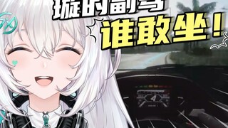Xuanbao melaju ke hamparan bunga lagi? !