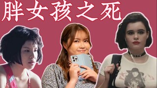 Tang Wanru is Guo Jingming's greatest malice towards women. How should the screenwriter create the i