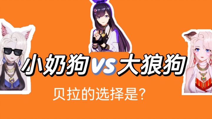 【乃贝】不甜不要钱咯汪 |小奶狗VS大狼狗